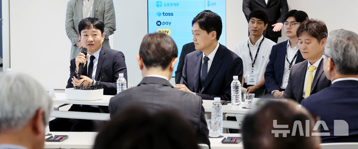 주민등록증 진위확인 확대 업무협약식, 인사말하는 박상진 네이버페이 대표