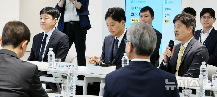 주민등록증 진위확인 확대 업무협약식, 인사말하는 신원근 카카오페이 대표