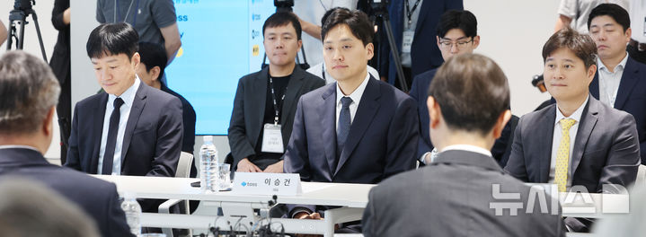 주민등록증 진위확인 확대 업무협약식