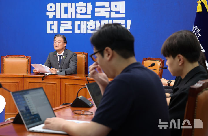 [서울=뉴시스] 김근수 기자 = 이연희 더불어민주당 전국당원대회 준비위원회 대변인이 9일 오후 서울 여의도 국회 당대표 회의실에서 이날 열린 전당대회준비위원회 전체회의 결과를 브리핑하고 있다. 2026.07.09. ks@newsis.com
