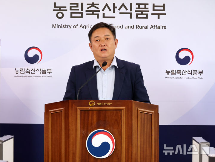 [세종=뉴시스] 배훈식 기자 = 전한영 농림축산식품부 농촌정책국장이 9일 오후 세종시 정부세종청사에서 농촌관광벨트 시범모델 개발 발표를 하고 있다. 2026.07.09. dahora83@newsis.com