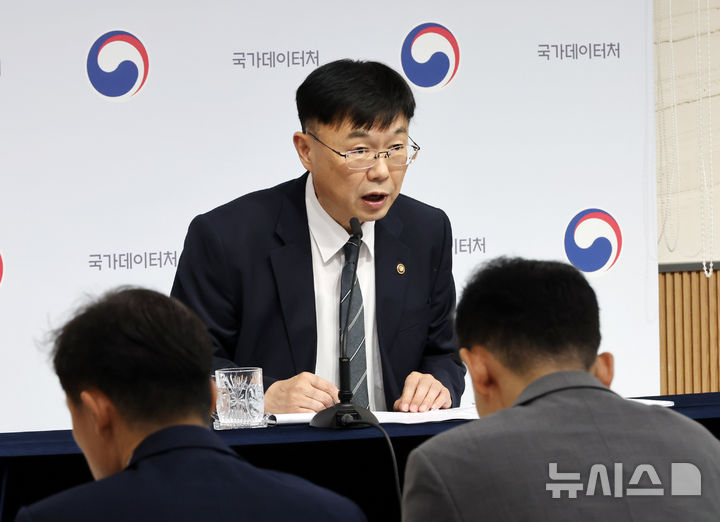[세종=뉴시스] 배훈식 기자 = 사진은 안형준 국가데이터처장이 지난 7월9일 오후 세종시 정부세종청사에서 2026년 국가데이터처 하반기 주요 업무계획 배경 브리핑을 하고 있는 모습. 2026.07.09. dahora83@newsis.com