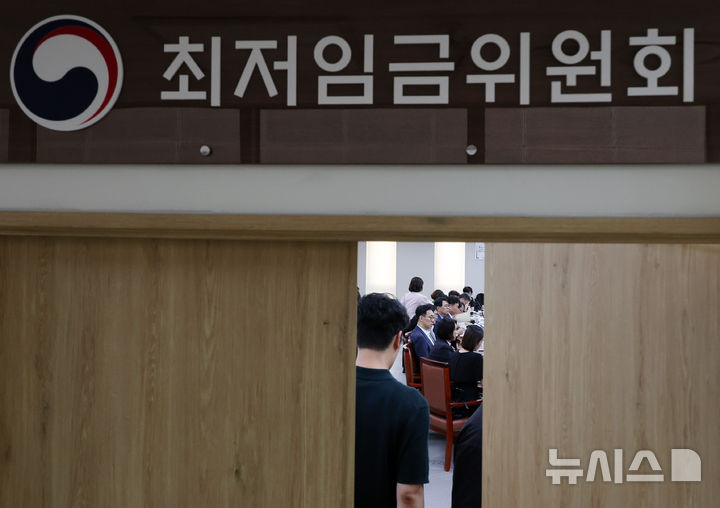 [세종=뉴시스] 배훈식 기자 = 최저임금위원회 제13차 전원회의가 열린 9일 오후 세종시 정부세종청사 최저임금위 전원회의실 문이 비공개 회의로 전환되며 닫히고 있다. 2026.07.09. dahora83@newsis.com