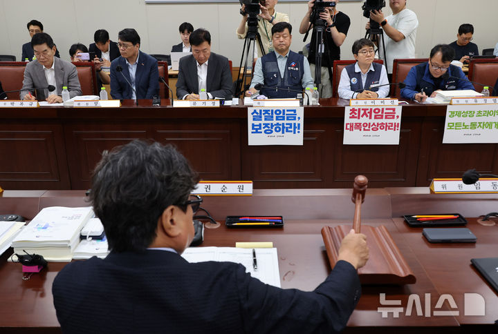 [세종=뉴시스] 배훈식 기자 = 권순원 최저임금위원회 위원장이 9일 오후 세종시 정부세종청사에서 열린 최저임금위 제13차 전원회의에서 의사봉을 두드리고 있다. 2026.07.09. dahora83@newsis.com