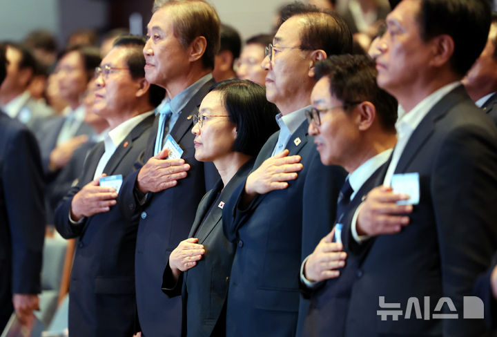 국민의례 하는 한성숙 총리