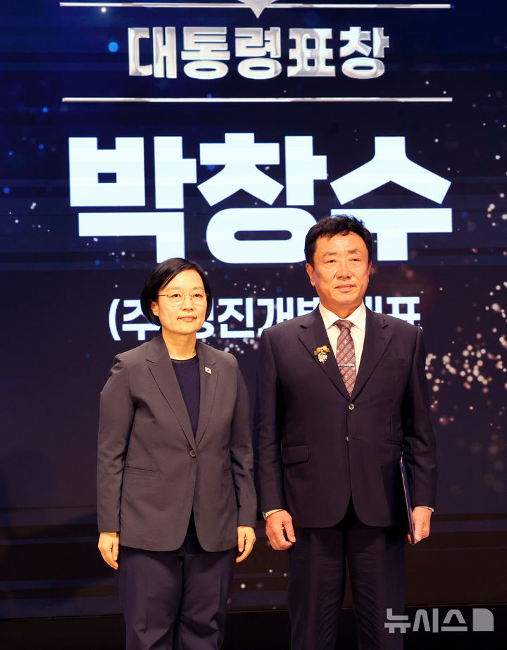 대통령표창 기념촬영 하는 한성숙 총리