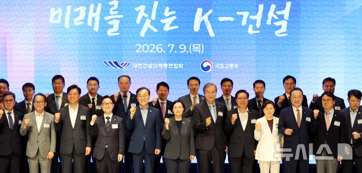 기념촬영 하는 참석자들