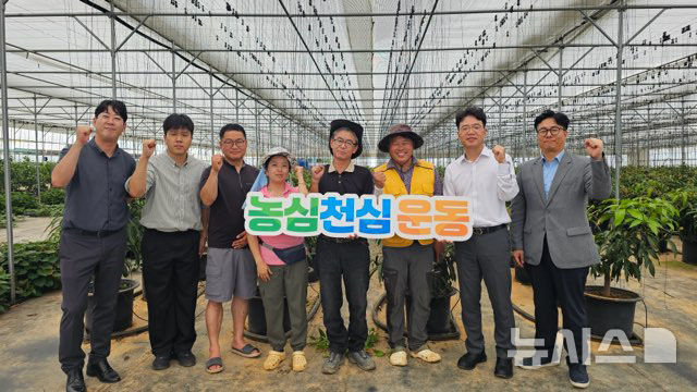 농협무안군지부는 최근 무안군 해제면에 위치한 아열대 작목(애플망고) 농가를 방문해 현장 중심의 농정지원 활동을 펼쳤다. (사진=전남농협 제공) photo@newsis.com