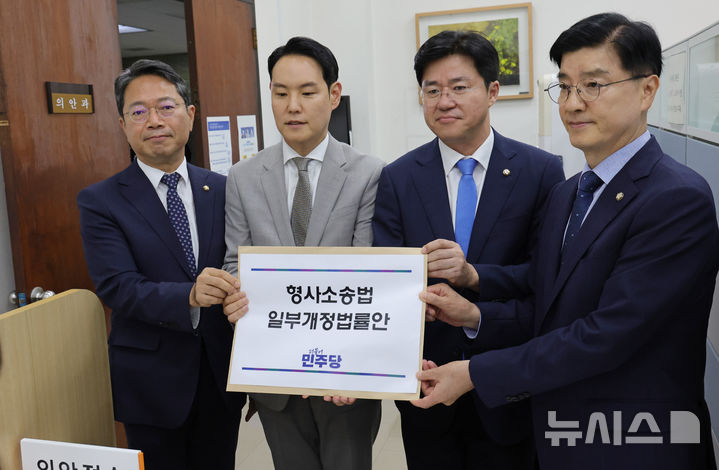 [서울=뉴시스] 정병혁 기자 = 김승원(왼쪽부터), 김한규, 박상혁, 이해식 더불어민주당 의원이 9일 서울 여의도 국회 의안과에 형사소송법 개정안을 제출하고 있다. (공동취재) 2026.07.09. photo@newsis.com
