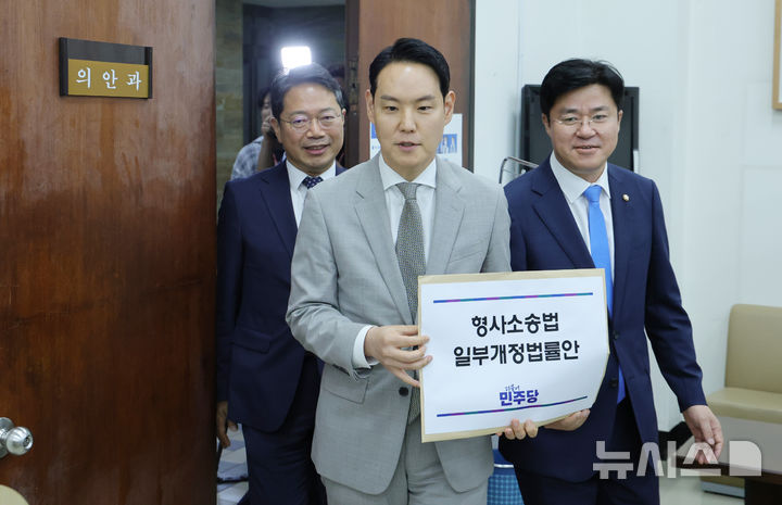 [서울=뉴시스] 정병혁 기자 = 김승원, 김한규, 박상혁 더불어민주당 의원이 지난 9일 서울 여의도 국회 의안과에 형사소송법 개정안을 제출하고 있다. (공동취재) 2026.07.13. photo@newsis.com