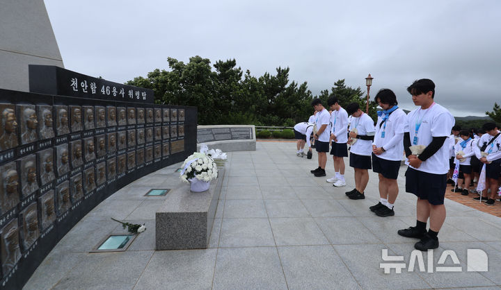 [백령도=뉴시스] 권창회 기자 = 2026 해양문화대장정에 참가한 대학생들이 9일 인천 옹진군 백령도 천안함 46용사 위령탑을 찾아 헌화 후 묵념하고 있다.&nbsp; 해양수산부가 주최하고 한국해양재단이 주관하는 이번 '2026 해양문화대장정'은 대학생들에게 해양문화 탐방 기회를 제공해 해양에 대한 긍정적인 인식을 높이고, 해양문화에 대한 이해와 관심을 도모하기 위해 마련됐다. 8일부터 17일까지 9박10일 일정으로 진행된다. 2026.07.09. kch0523@newsis.com