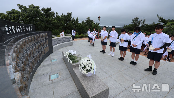 [백령도=뉴시스] 권창회 기자 = 2026 해양문화대장정에 참가한 대학생들이 9일 인천 옹진군 백령도 천안함 46용사 위령탑을 찾아 헌화 후 묵념하고 있다.&nbsp; 해양수산부가 주최하고 한국해양재단이 주관하는 이번 '2026 해양문화대장정'은 대학생들에게 해양문화 탐방 기회를 제공해 해양에 대한 긍정적인 인식을 높이고, 해양문화에 대한 이해와 관심을 도모하기 위해 마련됐다. 8일부터 17일까지 9박10일 일정으로 진행된다. 2026.07.09. kch0523@newsis.com