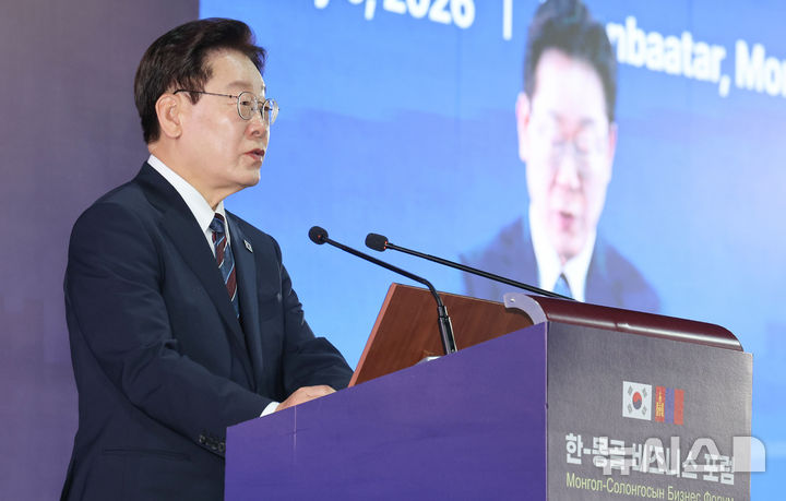 [울란바타르=뉴시스] 조성봉 기자 = 몽골을 국빈 방문한 이재명 대통령이 9일(현지 시간) 울란바타르 한 호텔에서 열린 한-몽 비즈니스 포럼에서 축사를 하고 있다. 2026.07.09. suncho21@newsis.com