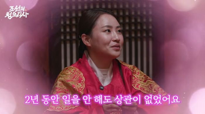 [서울=뉴시스] 조현아. (사진 = 유튜브 캡처) 2026.07.10. photo@newsis.com *재판매 및 DB 금지