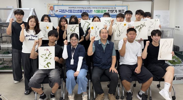 [상주=뉴시스] 식물표본제작 특강. (사진=낙동강생물자원관 제공) 2026.07.10 photo@newsis.com *재판매 및 DB 금지