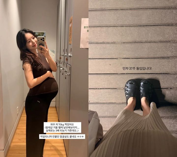 [서울=뉴시스]인플루언서 김지영(사진=SNS 캡처) 2026.07.10. photo@newsis.com *재판매 및 DB 금지
