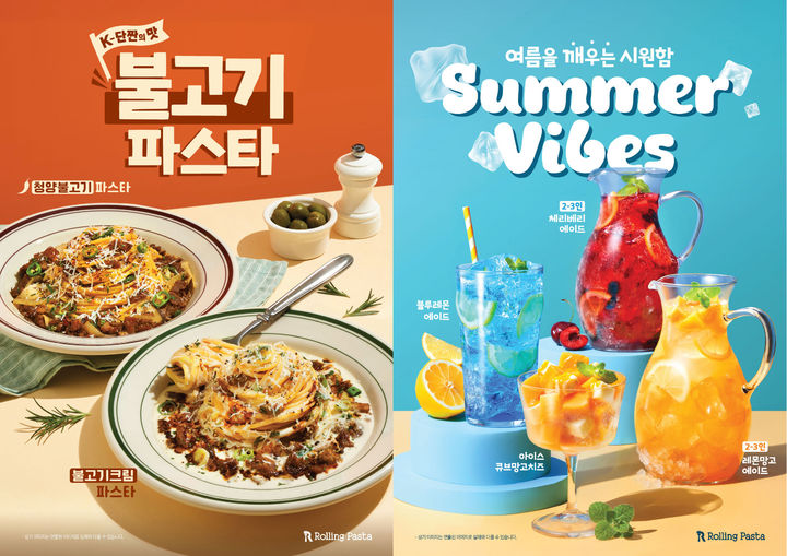 [서울=뉴시스] 롤링파스타, 불고기 파스타 등 신메뉴 6종 출시 (사진=더본코리아 제공) *재판매 및 DB 금지