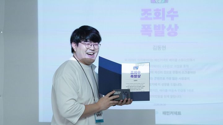 [서울=뉴시스] 우아한청년들 배라클스튜디오. (사진=우아한청년들 제공) *재판매 및 DB 금지