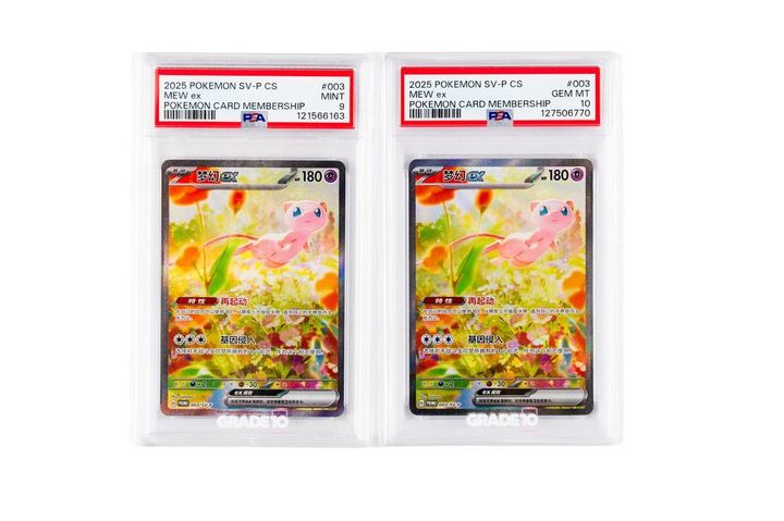 2025 중국 한정 Pokémon Card Member 추첨 프로모 Mew ex 2장 세트 *재판매 및 DB 금지