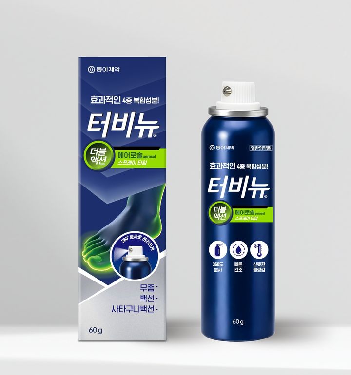 [서울=뉴시스] '터비뉴 더블액션 에어로솔' (사진=동아제약 제공) 2026.07.11. photo@newsis.com *재판매 및 DB 금지