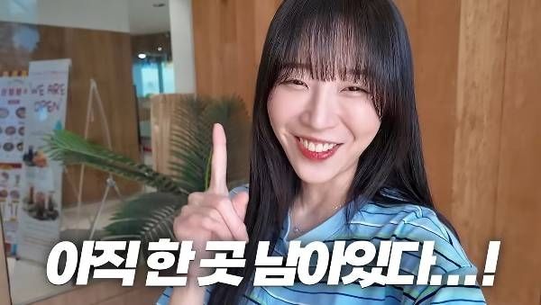 [서울=뉴시스] 쯔양. (사진 = 유튜브 캡처) 2026.07.10. photo@newsis.com *재판매 및 DB 금지
