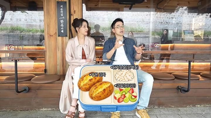 [서울=뉴시스] 배우 한고은(51)이 아침 도시락 식단을 공개했다. (사진='고은언니 한고은' 유튜브 채널 캡처)