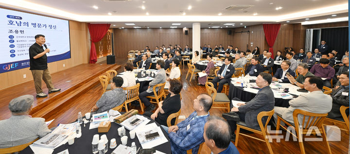 [전남광주=뉴시스]10일 광주 북구 광남일보 1층 아카데미홀에서 열린 제1727회 광주경영자총협회(회장 양진석) 금요조찬포럼에서 조용헌 건국대학교 문화콘텐츠학과 석좌교수는 '호남의 명문가 정신' 주제 강연을 진행하고 있다.(사진 광주경총 제공)