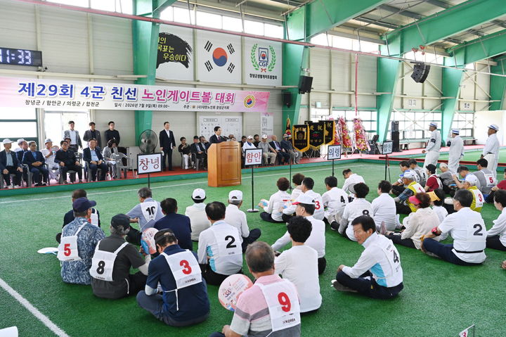 [창녕=뉴시스] 회원들이 제29회 4군 친선 노인게이트볼 대회 경기를 하고 있다. (사진= 창녕군 제공) 2026.07.10. photo@newsis.com *재판매 및 DB 금지