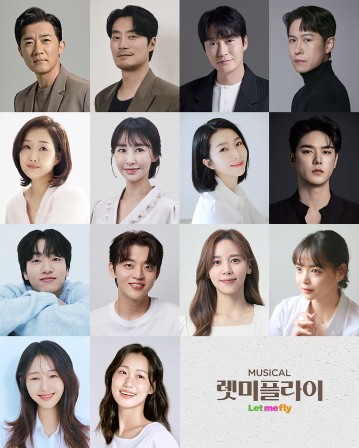 뮤지컬 '렛미플라이' 출연진. (사진=배우본인 및 각 소속사 제공) *재판매 및 DB 금지