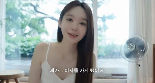 [서울=뉴시스] 강민경. (사진 = 유튜브 캡처) 2026.07.10. photo@newsis.com *재판매 및 DB 금지