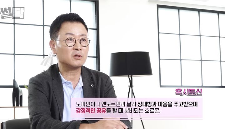[서울=뉴시스] 안철우 강남세브란스병원 내분비내과 교수.(사진출처: 유튜브 채널 '썰닥')