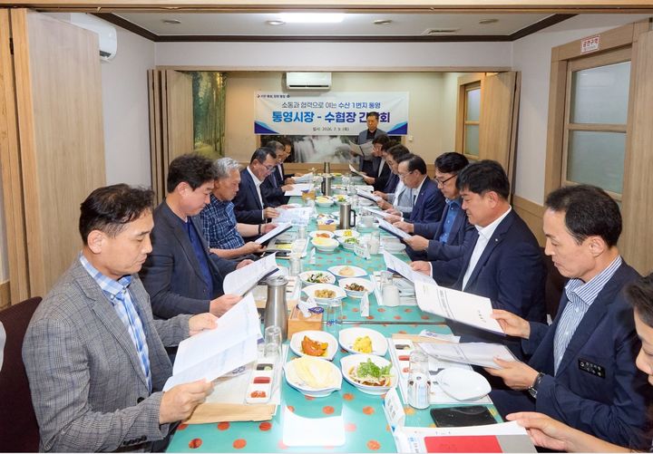 [통영소식]강석주 시장, 수산업 현안청취·발전안 모색 등