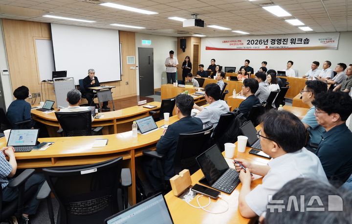 [세종=뉴시스]한국지역난방공사는 지난 9일부터 10일까지 한난 미래개발원에서 '2026년 경영진 워크숍'을 개최하고, 급변하는 에너지 산업 환경에 대응하기 위한 미래 전략과 실행 방안을 논의했다.(사진=한난 제공)