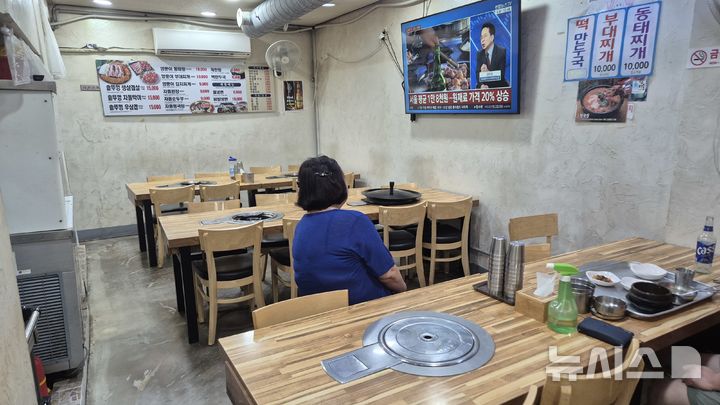 [서울=뉴시스]김가영 인턴기자=서울 서대문구 아현동 아현시장에 위치한 한 노포. 2026.07.10 photo@newsis.com