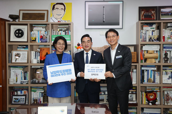 최현덕 남양주시장이 박홍근 기획예산처 장관에게 경기 동북부 공공의료원 건립사업 예비타당성조사 면제 정책건의서를 전달하고 있다. (사진=남양주시 제공) photo@newsis.com   *재판매 및 DB 금지