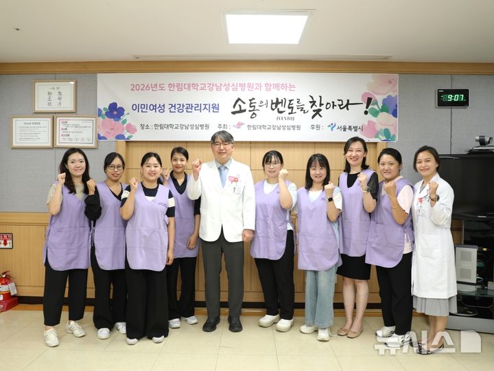 [서울=뉴시스] 한림대학교강남성심병원, 제11기 의료통역사(VENTO) 양성과정 수료 기념사진. (사진= 한림대학교강남성심병원 제공)