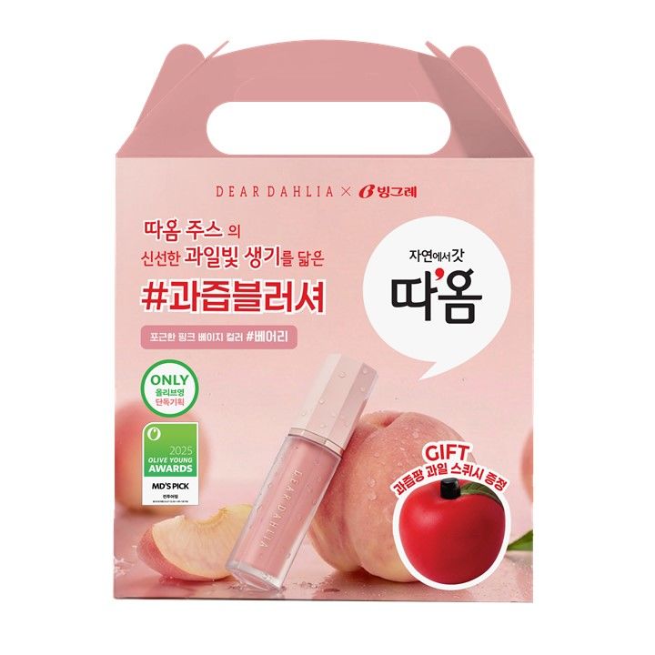 [서울=뉴시스] 빙그레, 따옴-디어달리아 콜라보레이션 프로젝트 진행 (사진=빙그레 제공) *재판매 및 DB 금지