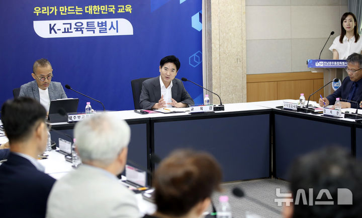 [전남광주=뉴시스] 김대중 전남광주특별시교육감이 10일 광주청사에서 간부 회의를 주재하고 있다. (사진=교육청 제공) photo@newsis.com