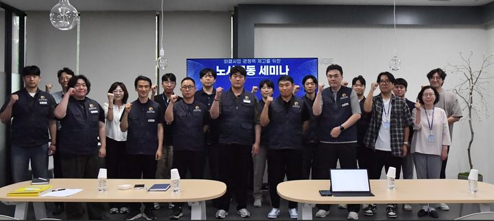 [대전=뉴시스]한국조폐공사는 화폐사업의 지속 가능한 경쟁력 제고를 위해 노사 공동 세미나를 열었다. 2026. 07. 10 photo@newsis.com *재판매 및 DB 금지