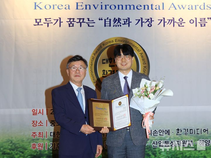 인천시설공단 '2026 대한민국 환경대상' 본상 수상