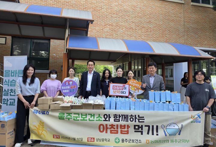 [울산=뉴시스] *재판매 및 DB 금지