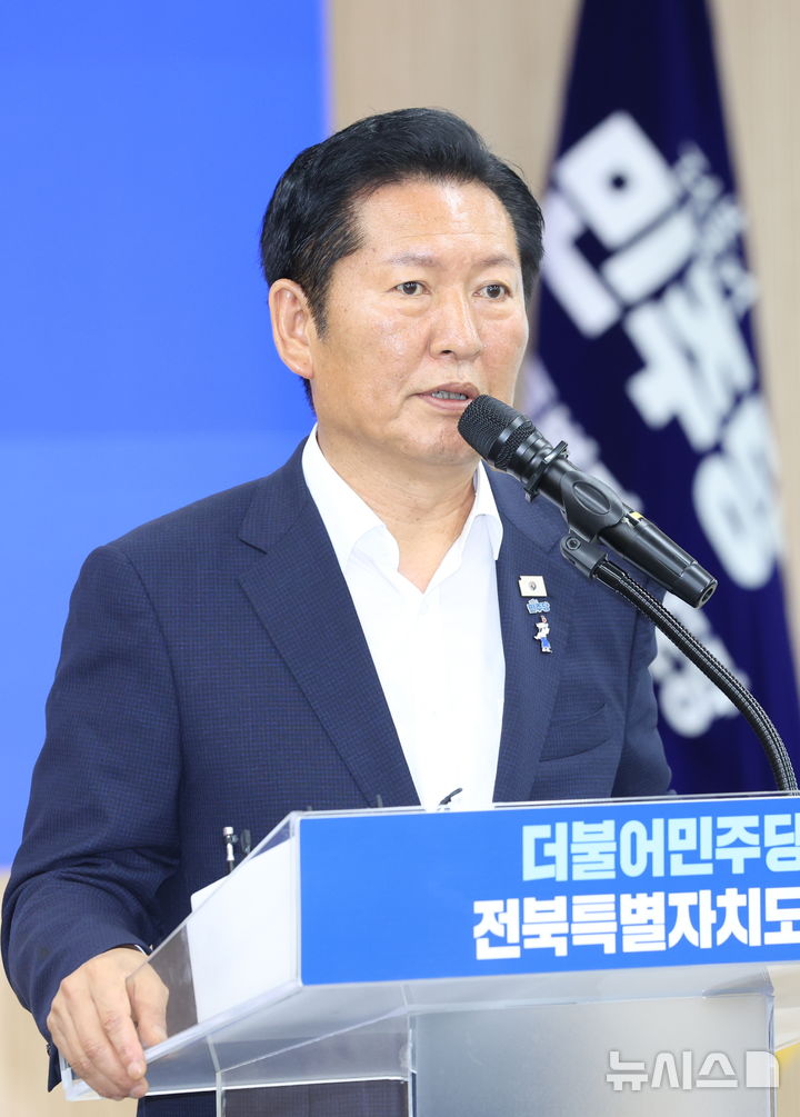 [전주=뉴시스] 김얼 기자 = 정청래 전 더불어민주당 대표가 10일 전북 전주시 더불어민주당전북특별자치도당에서 열린 '더불어민주당 전북특별자치도당 제3차 상무위원회의'에 참석해 발언하고 있다. 2026.07.10. pmkeul@newsis.com