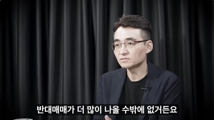 [서울=뉴시스] 염승환 LS증권 이사. (사진출처: 유튜브 경제 원탑)