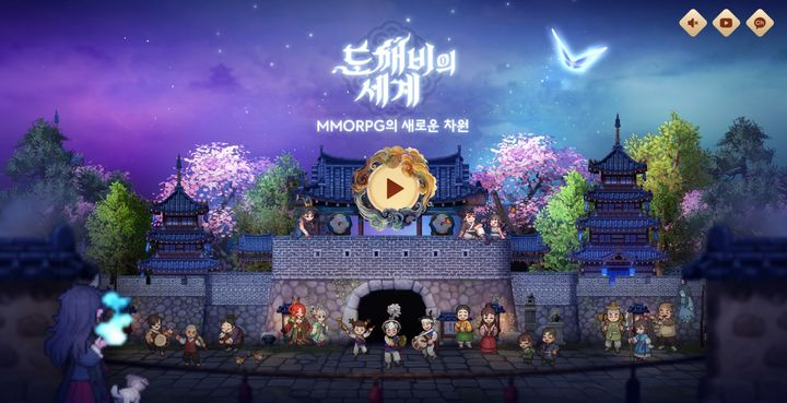[서울=뉴시스] 카카오게임즈가 신작 '도깨비의세계'의 한국풍 세계관을 엿볼 수 있는 공식 티저 페이지를 공개했다. (사진=카카오게임즈 제공) *재판매 및 DB 금지