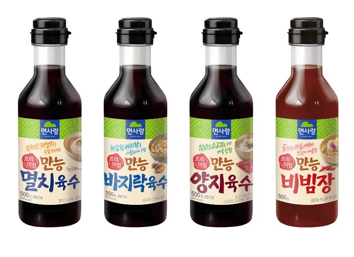 (사진=면사랑 제공) *재판매 및 DB 금지