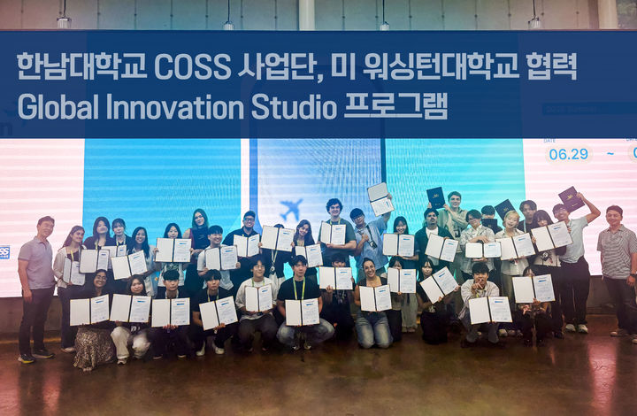 [대전=뉴시스] 한남대 글로벌 산학협력프로그램참가자들 기념촬영. (사진=한남대 제공) 2206.07.10. photo@newsis.com *재판매 및 DB 금지
