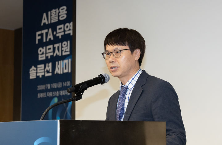 [서울=뉴시스] 최정식 한국무역협회 자유무역협정(FTA)·통상 종합지원센터 단장이 10일 서울 강남구 트레이드타워에서 발언하는 모습. (사진=한국무역협회) 2026.07.10 photo@newsis.com *재판매 및 DB 금지 *재판매 및 DB 금지