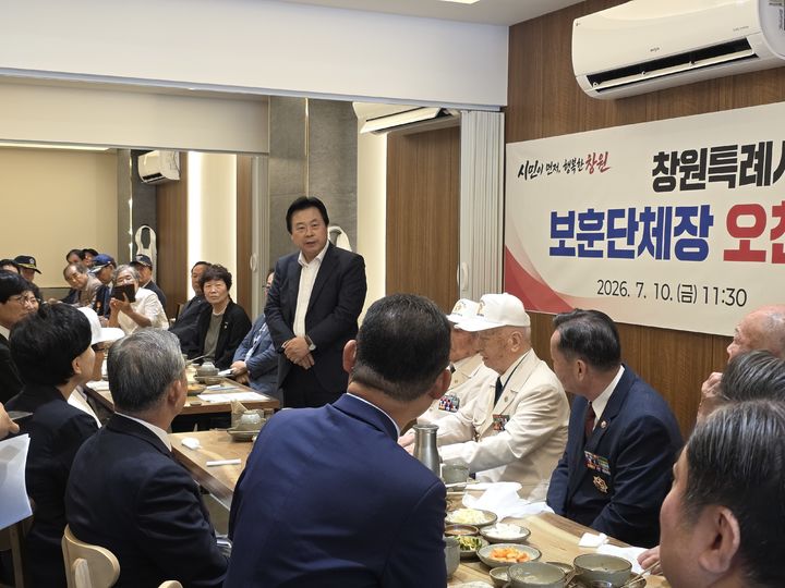 강기윤, 보훈단체장과 간담회…"국가유공자들 예우강화"