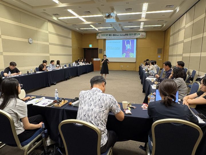 [대전=뉴시스]대전관광공사는 대전컨벤션센터에서 지역 의료기관과 웰니스 산업 관계자 등이 참여한 가운데 '대전 메디-치유관광 전문가 양성교육'​ 및 '의료관광 활성화 2분기 워크숍'​을 마쳤다. 2026. 07. 10 photo@newsis.com *재판매 및 DB 금지
