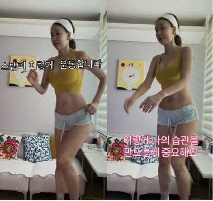 [서울=뉴시스] 윤현숙이 자신의 SNS를 통해 탄탄한 몸매와 함께 스텝퍼를 활용한 꾸준한 홈트레이닝 일상을 공개했다. (사진 출처=윤현숙 인스타그램 캡처)